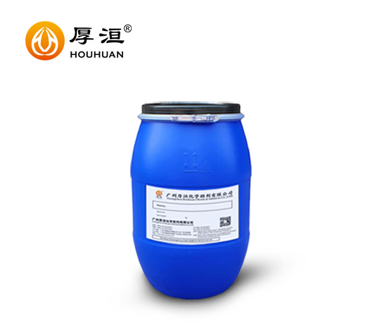 阻燃劑分散劑HH2899